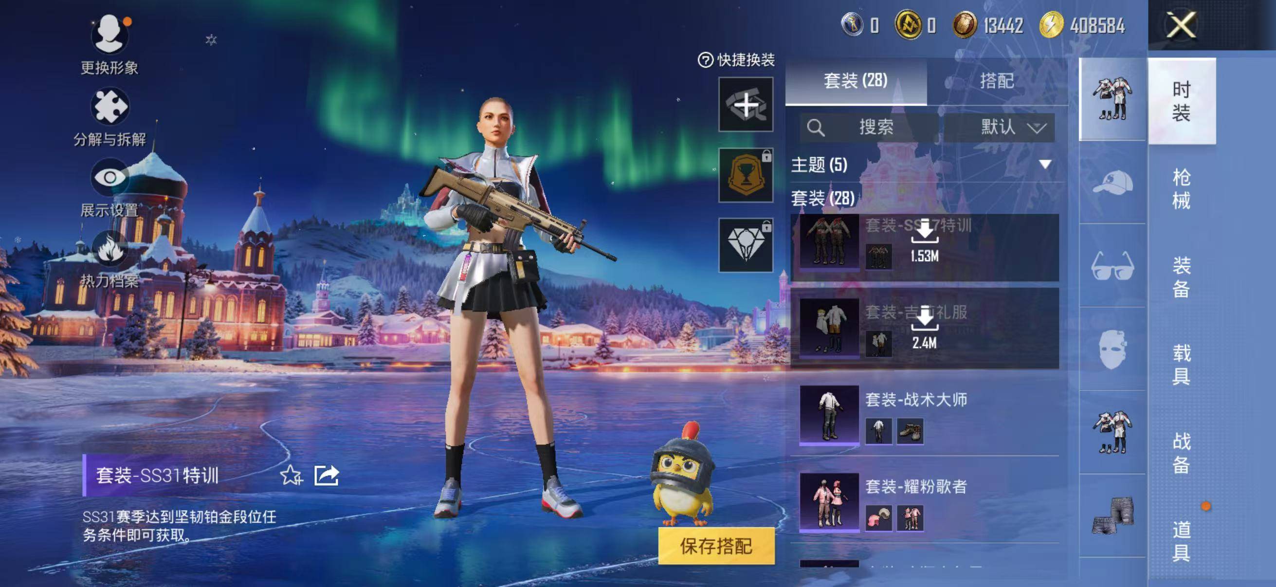 HPSW3415619和平精英账号详情图9 HPSW3415619和平精英账号详情图9