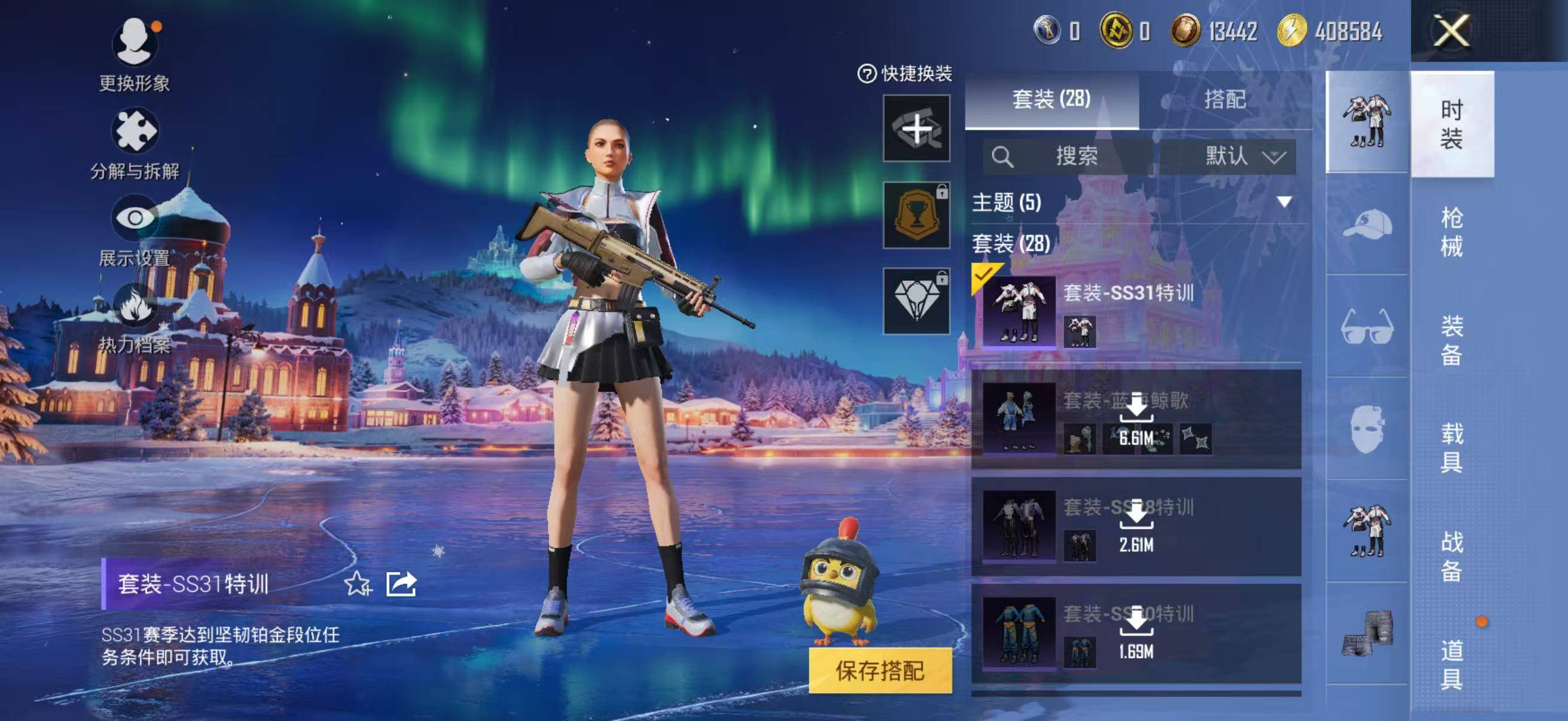 HPSW3415619和平精英账号详情图12 HPSW3415619和平精英账号详情图12