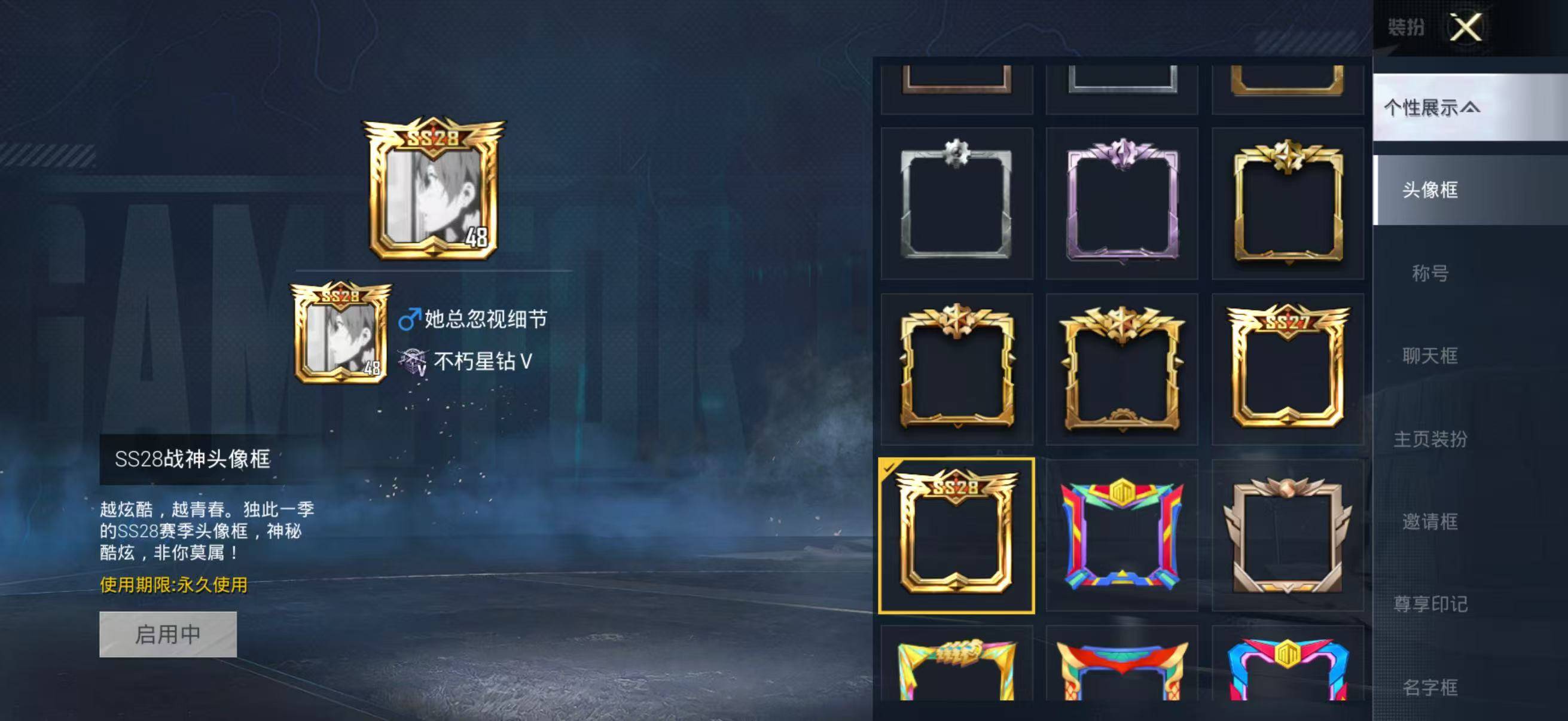 HPSW3415619和平精英账号详情图13 HPSW3415619和平精英账号详情图13