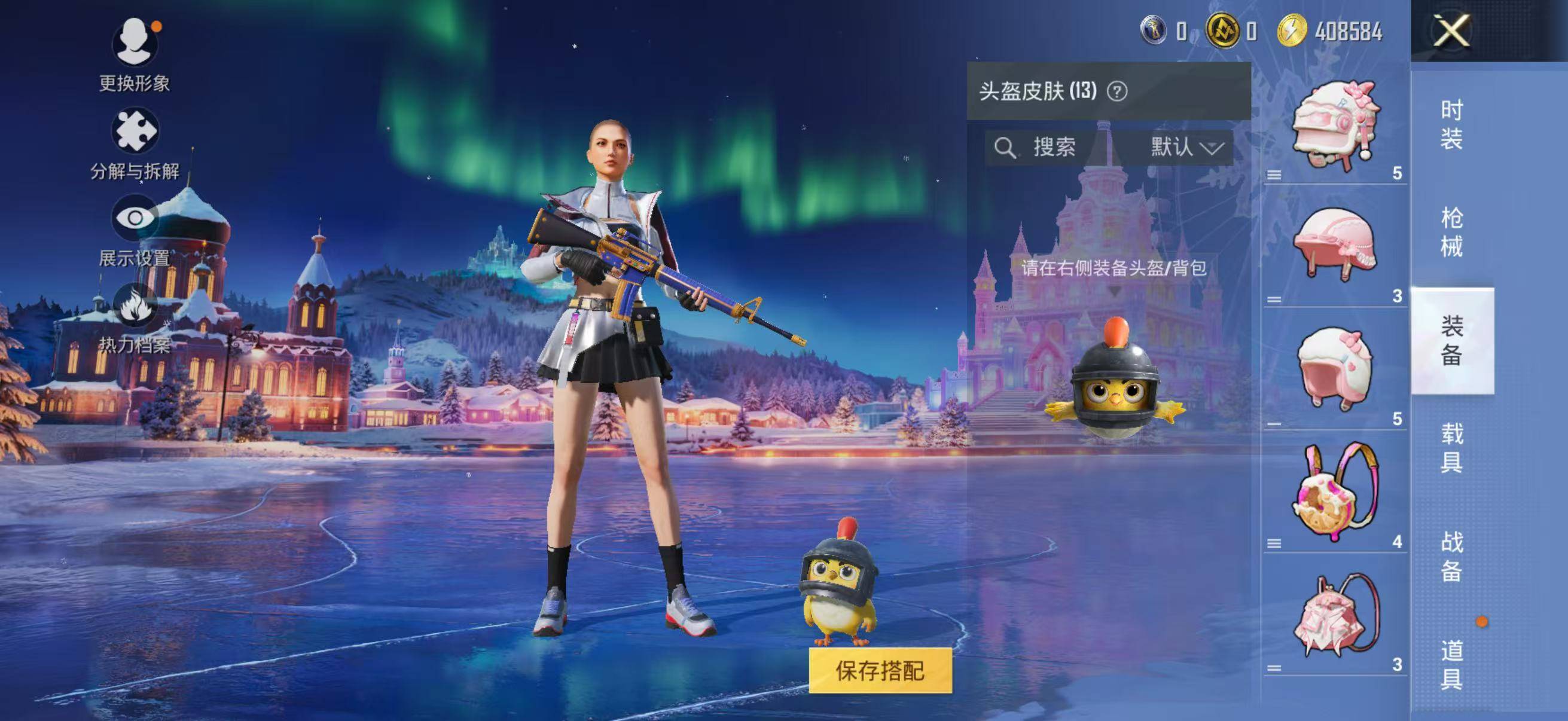 HPSW3415619和平精英账号详情图3 HPSW3415619和平精英账号详情图3