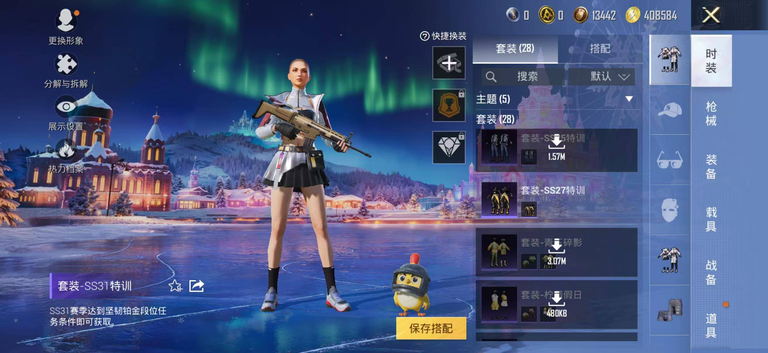 HPSW3415619和平精英账号详情图10 HPSW3415619和平精英账号详情图10