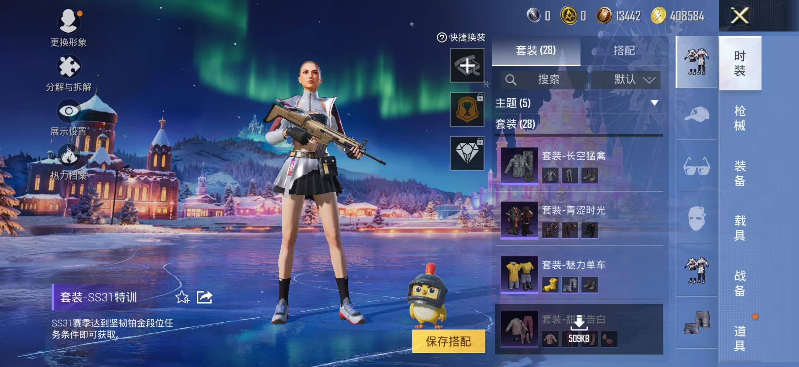 HPSW3415619和平精英账号详情图7 HPSW3415619和平精英账号详情图7