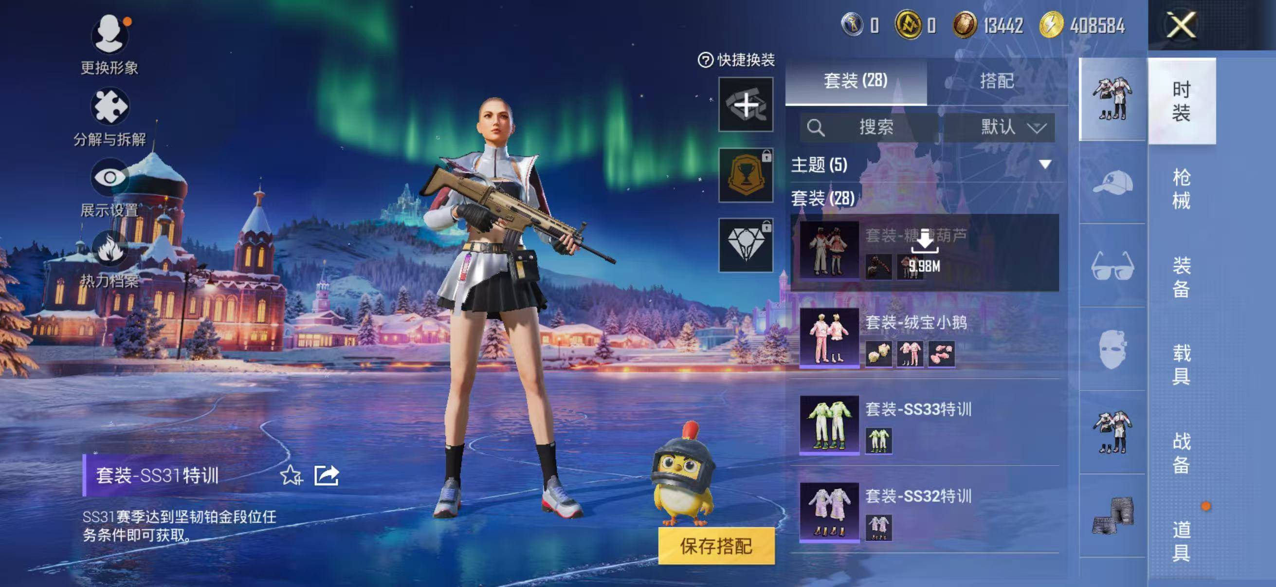 HPSW3415619和平精英账号详情图11 HPSW3415619和平精英账号详情图11