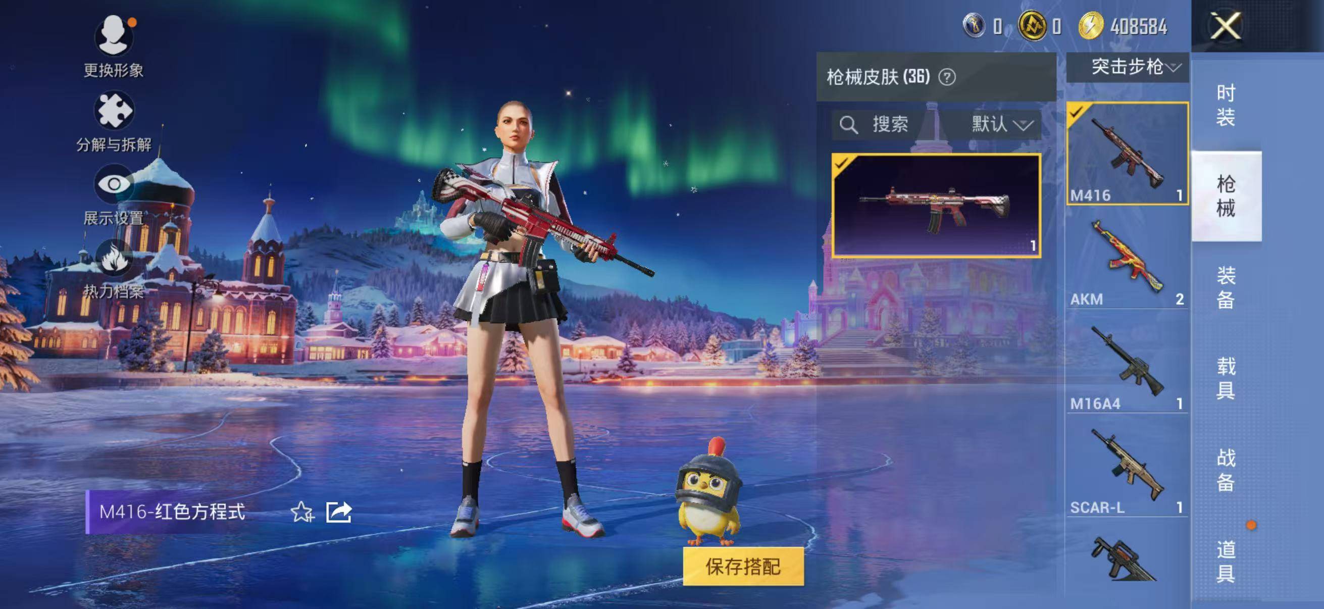 HPSW3415619和平精英账号详情图6 HPSW3415619和平精英账号详情图6