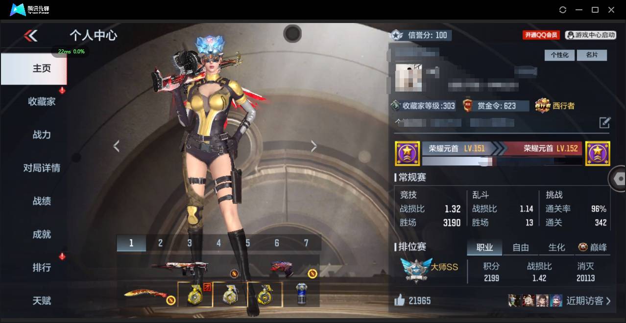 枪战王者账号苹果QQ003蕾:115L 苹果QQ；【V9 13王者武器 322英雄武器 5英雄角色 621万化 大师SS具体看图3w钻石44把钥匙；【王者幻神冰皮+音效卡；】【m200-权+江东骇虎】【巴雷特-雷霆王者】