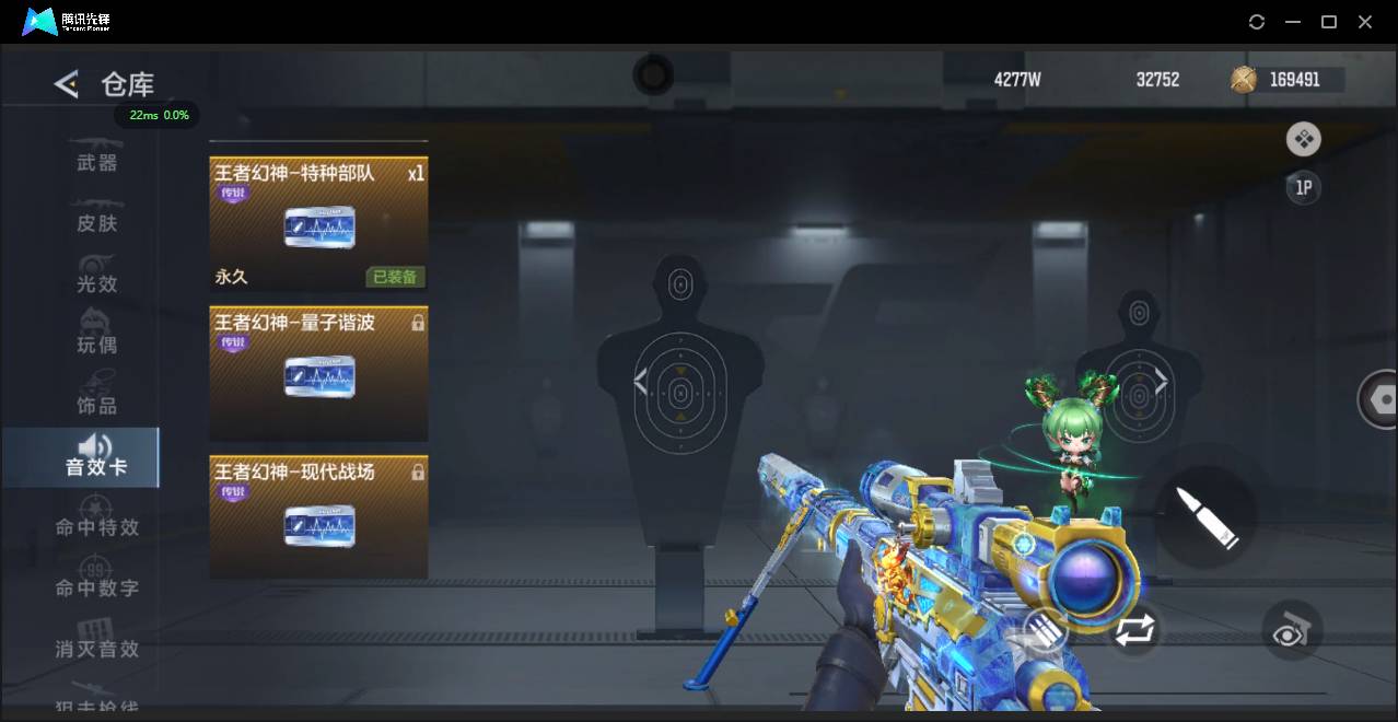 CFMSW369131枪战王者账号详情图5 CFMSW369131枪战王者账号详情图5