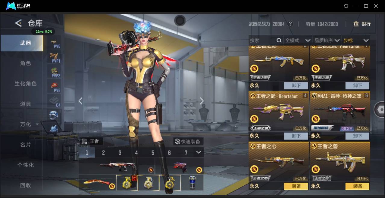 CFMSW369131枪战王者账号详情图2 CFMSW369131枪战王者账号详情图2