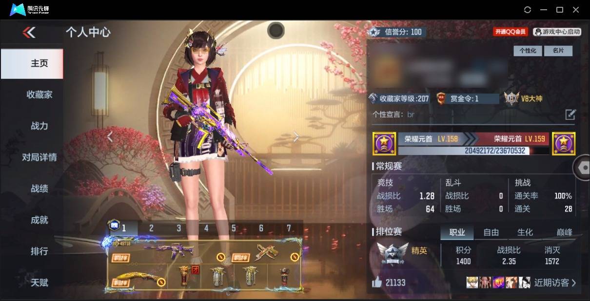 枪战王者账号苹果QQ007M:m1033  可二次  苹果手Q  V8 精品王魄紫电+王力 【魄至尊、怒至尊、心至尊、王者之魄-紫电熔岩、王者之心-燃竞之巅、王者之翼-冰霜奇迹、王者之怒-冰霜奇迹、王者之魂-白金血钻、王