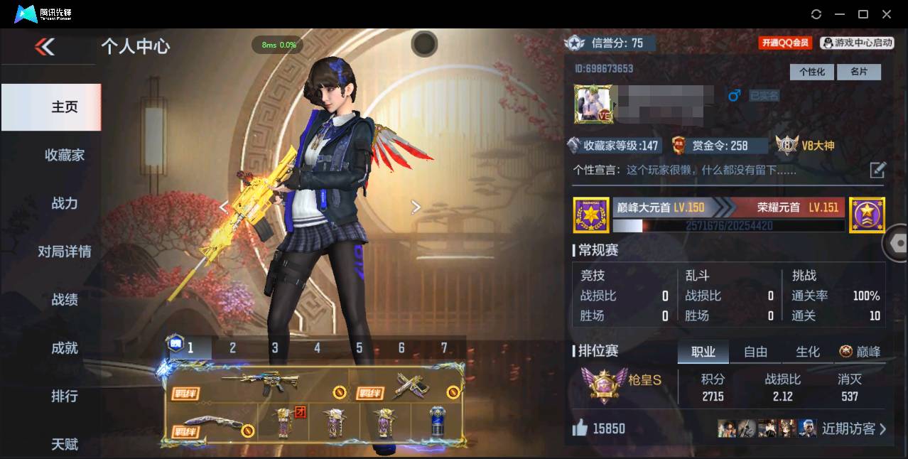 枪战王者账号苹果QQ006fs:k1722安卓QQ区【v8精品号子】【139v  29角色  325万化】【2至尊  1同框】【王者之影 王者之翼 王者之魄 王者之戮 王者之怒 王者之狱 AK47-孟德 M4A1-仲达 