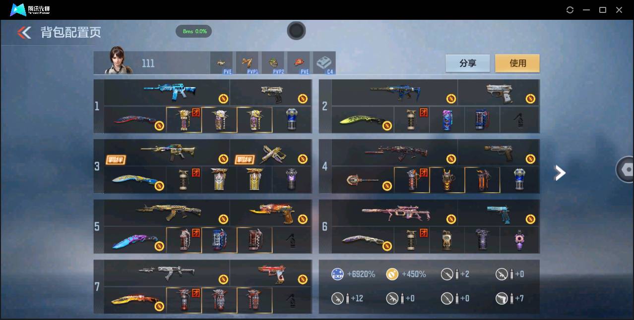 CFMSW369235枪战王者账号详情图3 CFMSW369235枪战王者账号详情图3