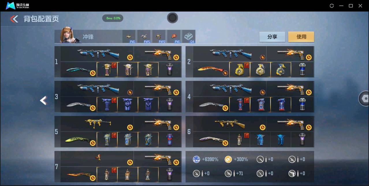 CFMSW369236枪战王者账号详情图6 CFMSW369236枪战王者账号详情图6