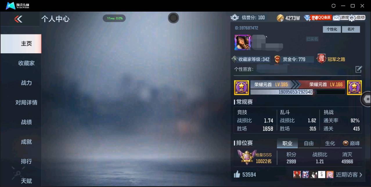 枪战王者账号安卓QQ006fs:k1729安卓QQ区【v9精品号子】【301v  61角色  480万化】【6至尊  2同框】【王者幻神 王者之心 王者之影 王者之魄 王者之戮 M4A1-雷霆王者 王者之怒 王者之兽 王