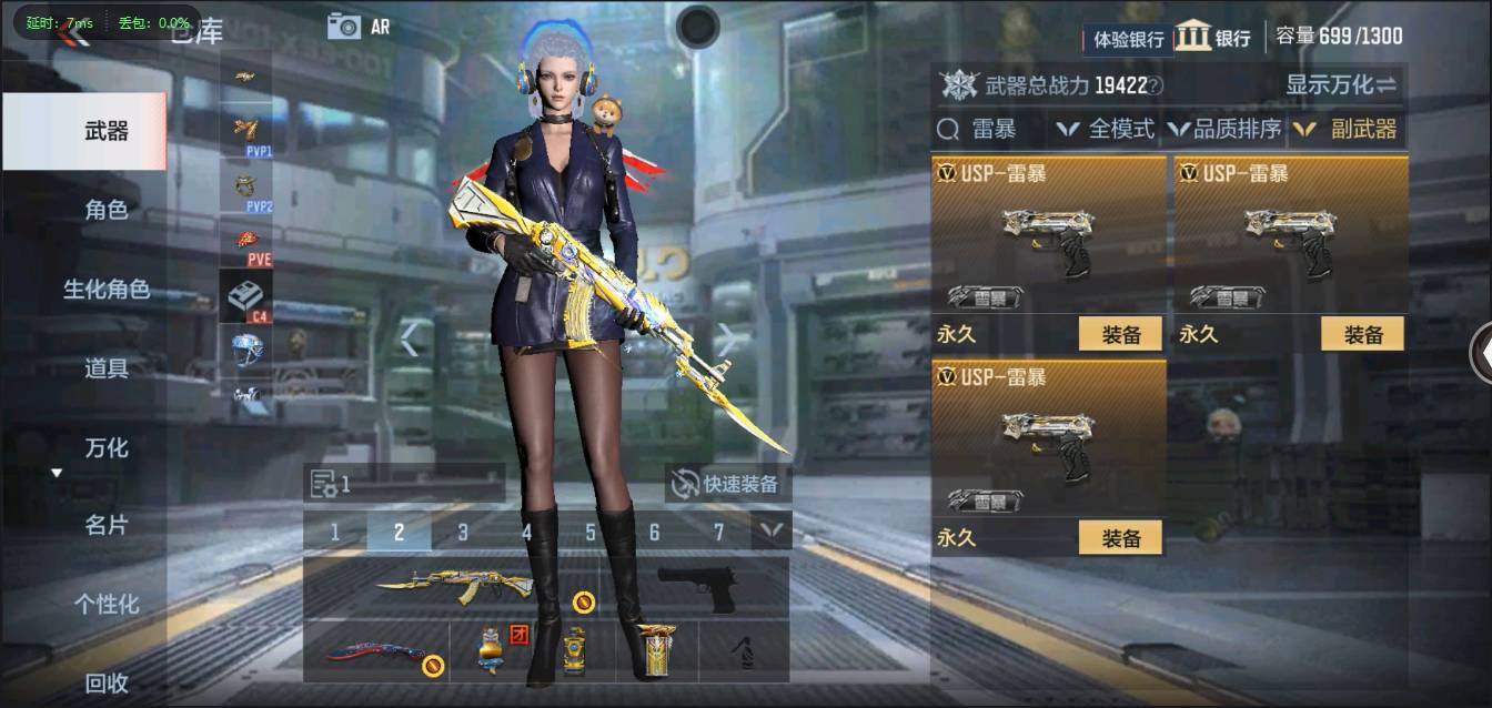 CFMSW369244枪战王者账号详情图24 CFMSW369244枪战王者账号详情图24