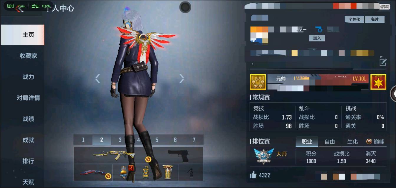 枪战王者账号苹果QQ002:002：14466ZY	苹果QQ区v8【129v 25角色209万化】【仲达套】【3把雷暴】【主者之影、主者之翎、M4A1-仲达、MK47-仁德、王者之摰、巴雷特-雷霆王者、AWM-妙才、M2