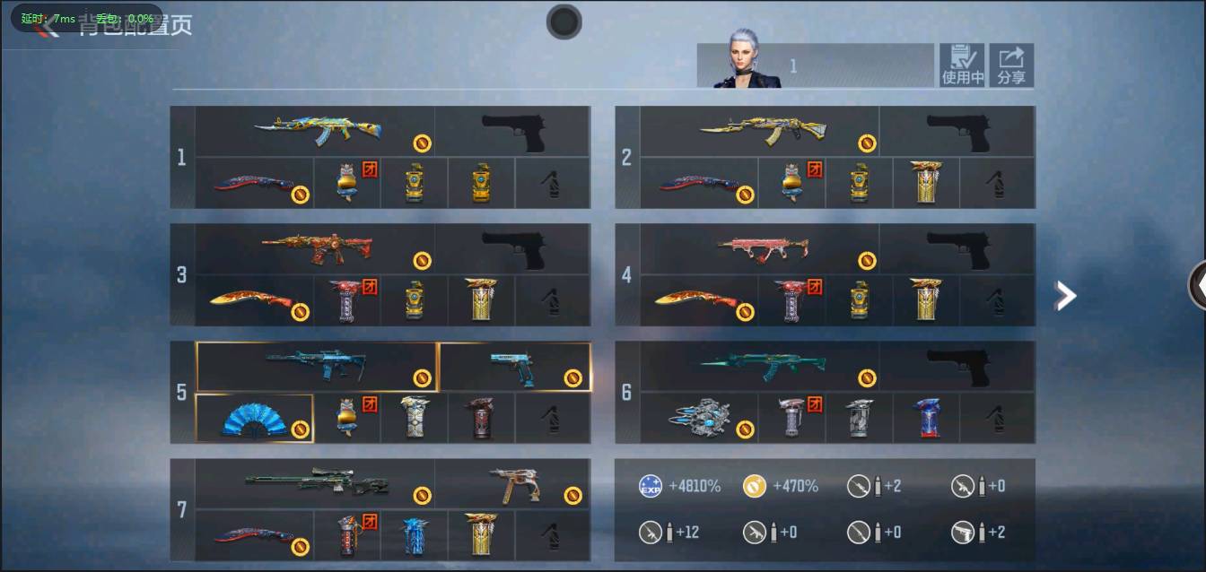 CFMSW369244枪战王者账号详情图2 CFMSW369244枪战王者账号详情图2