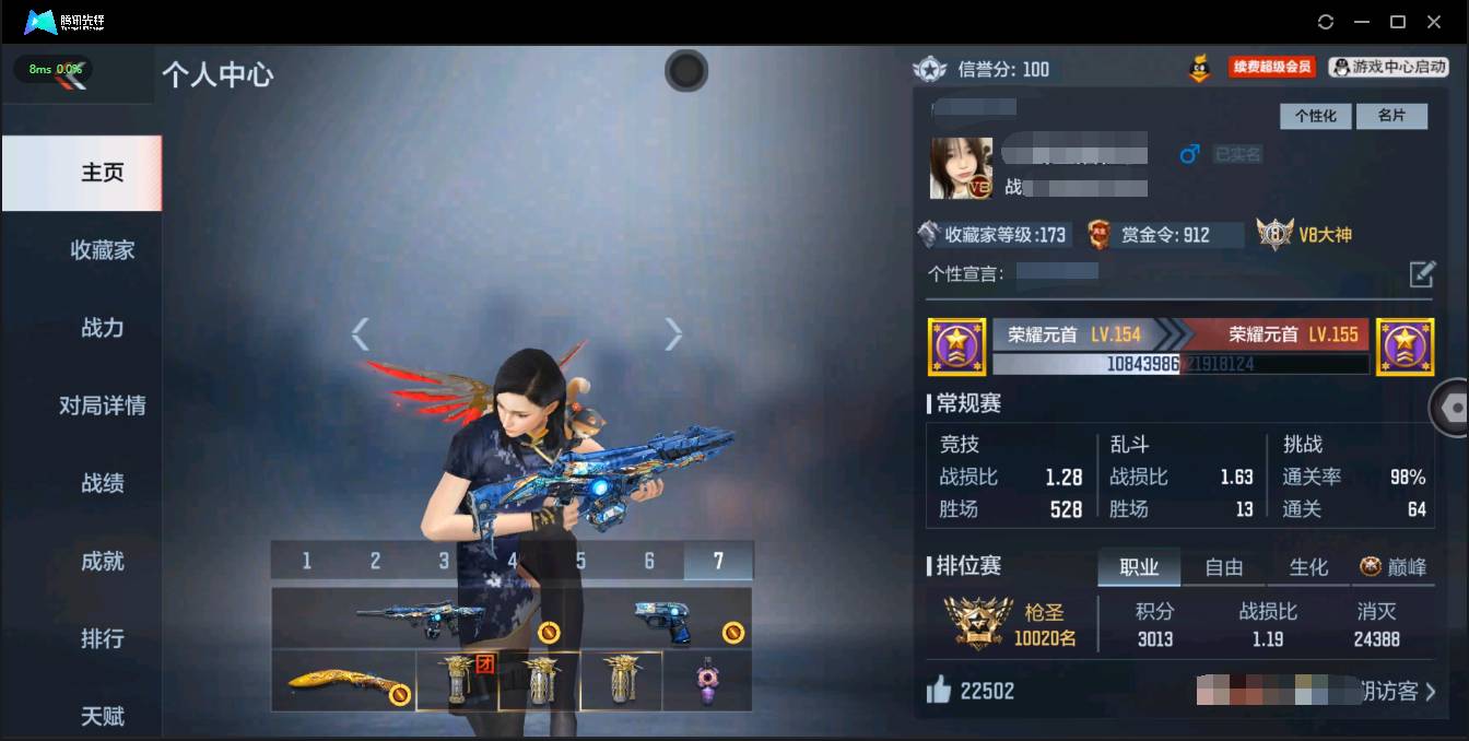 枪战王者账号苹果QQ006fs:k1781苹果QQ区可二次【v8】【119v  37角色  434万化】【3至尊 1同框】【王者之势-冠军EP、王者之怒-冠军LGD】【王者之心、王者之影、王者之魄、王者之势、王者之怒、王