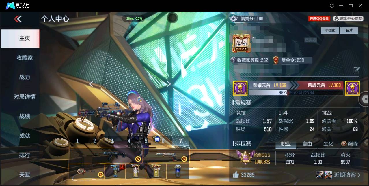 枪战王者账号苹果QQ006fs:k2017苹果QQ区CFM【v9精品号子】【268v  50角色  601万化】【4至尊 3同框】
【王者武器】王者之心 王者之影 王者之翼 王者之魄 王者之戮 王者之势 王者之兽 王者之