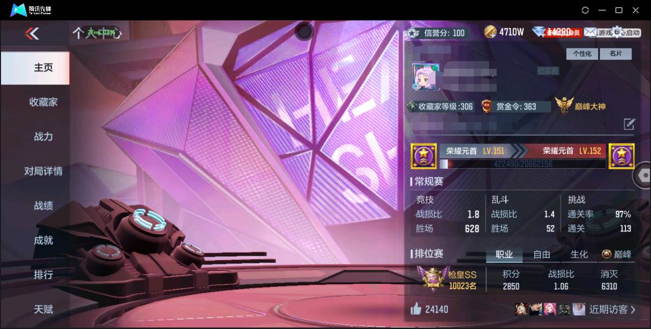 枪战王者账号安卓QQ006fs:k2050安卓QQ区CFM【v8精品号子】【238v  57角色  489万化】
【王者武器】王者之心 王者之影 王者之魄 王者之怒 王者之光 王者之神 王者之狱 王者之烈 M12S-雷霆