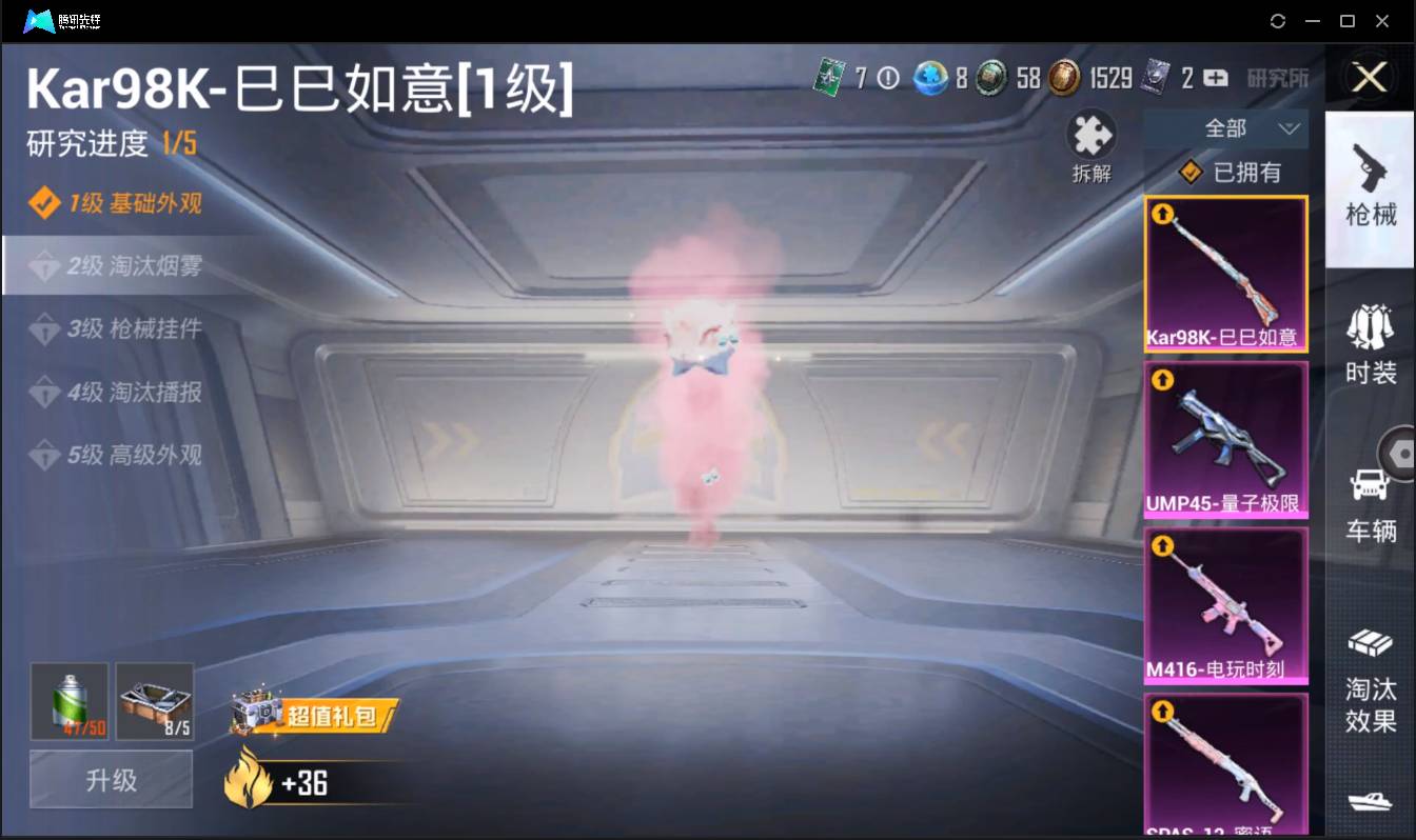 HPSW3416393和平精英账号详情图13 HPSW3416393和平精英账号详情图13