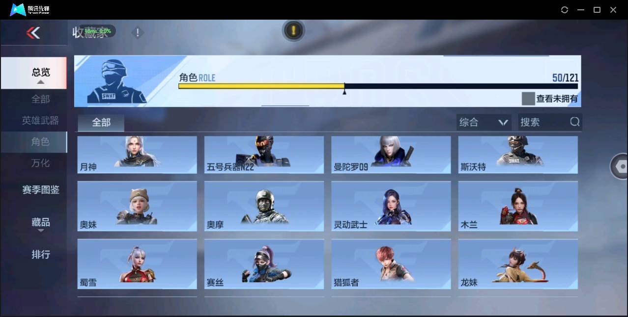 CFMSW369398枪战王者账号详情图31 CFMSW369398枪战王者账号详情图31