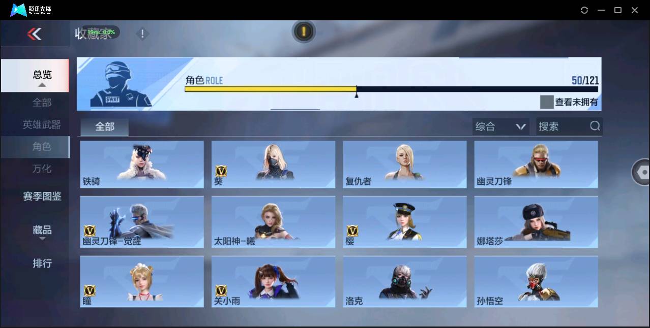 CFMSW369398枪战王者账号详情图34 CFMSW369398枪战王者账号详情图34