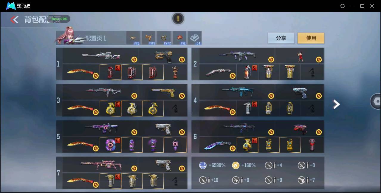 CFMSW369398枪战王者账号详情图4 CFMSW369398枪战王者账号详情图4