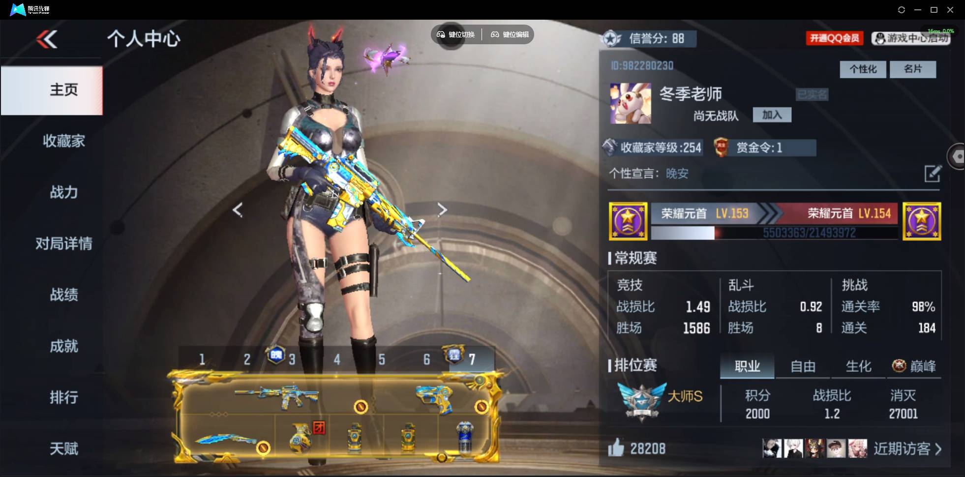 枪战王者账号苹果QQ006fs:k2193苹果QQ区CFM可二次【v9精品号子】【209v  42角色  511万化】【4至尊 2同框】
【王者武器】王者之影 王者之魄 王者之戮 M4A1-雷霆王者 王者之怒 王者幻神 