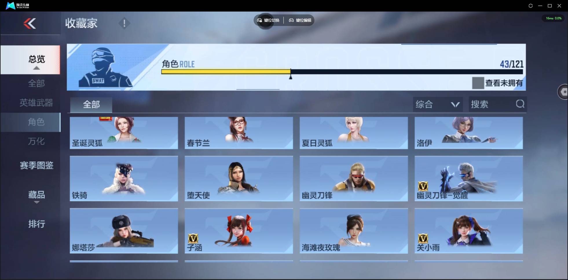 CFMSW369397枪战王者账号详情图27 CFMSW369397枪战王者账号详情图27