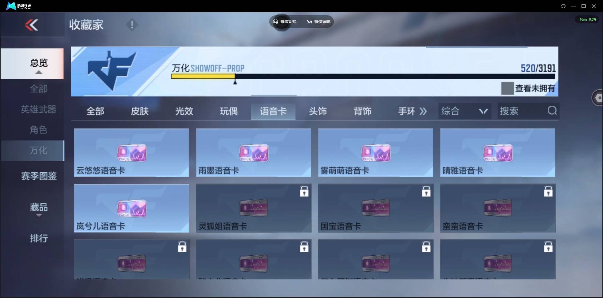 CFMSW369397枪战王者账号详情图34 CFMSW369397枪战王者账号详情图34