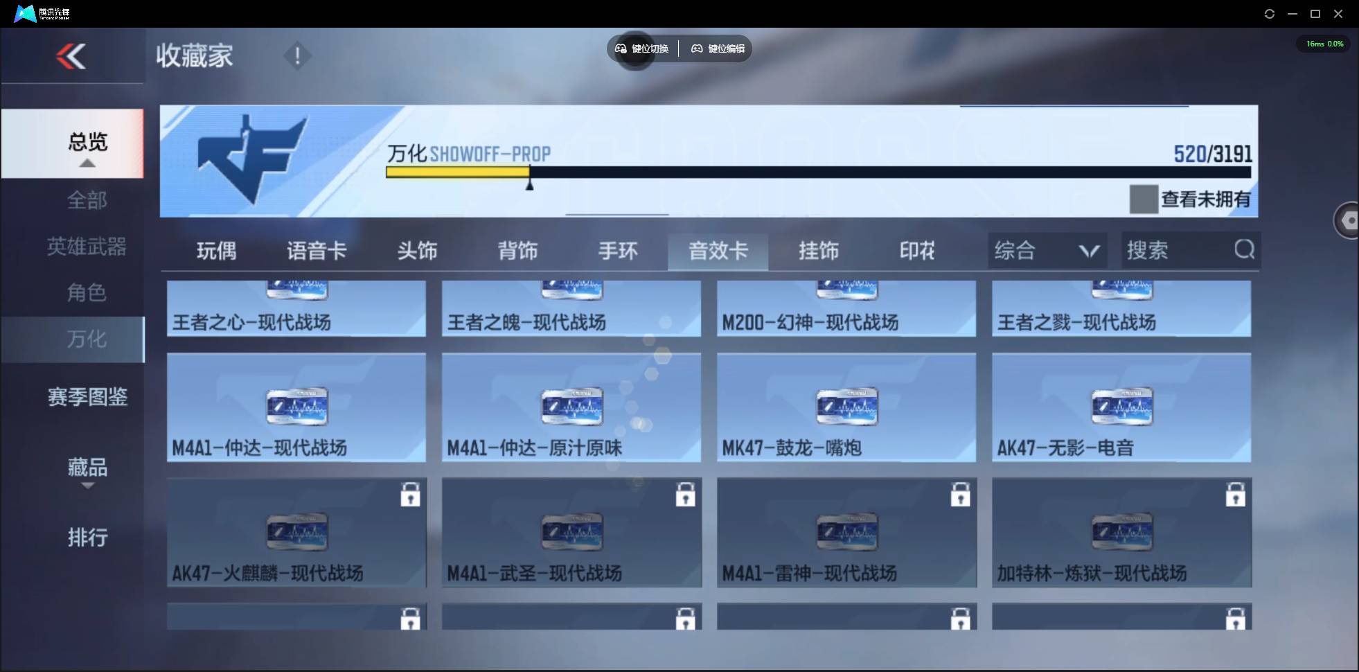 CFMSW369397枪战王者账号详情图36 CFMSW369397枪战王者账号详情图36