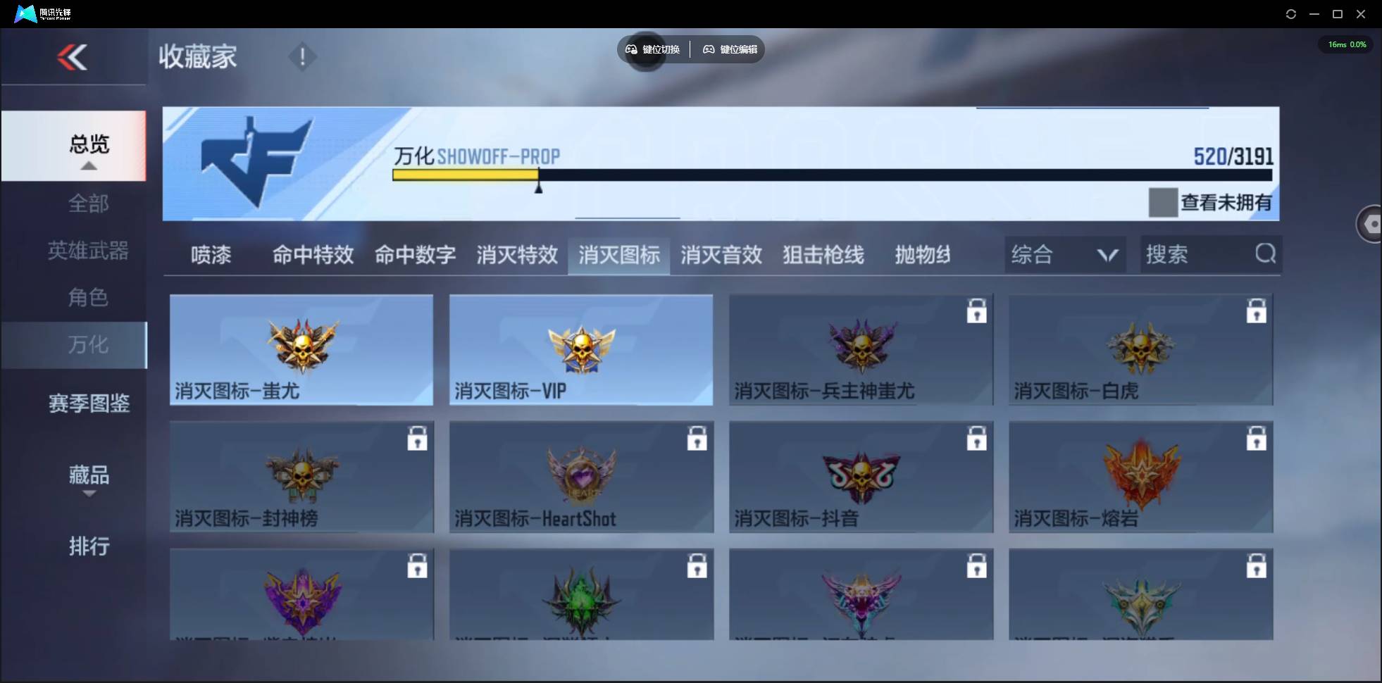 CFMSW369397枪战王者账号详情图39 CFMSW369397枪战王者账号详情图39