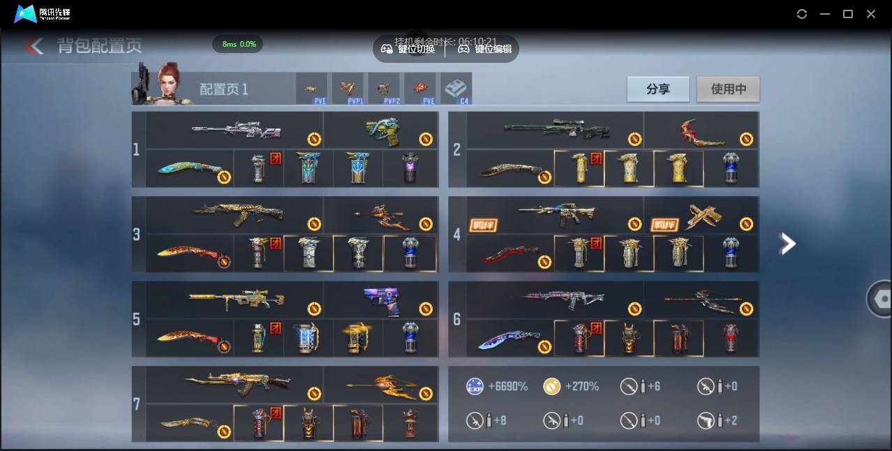 CFMSW369281枪战王者账号详情图3 CFMSW369281枪战王者账号详情图3