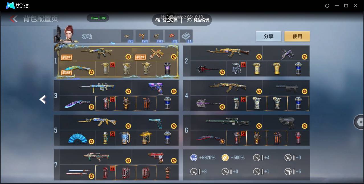 CFMSW369281枪战王者账号详情图4 CFMSW369281枪战王者账号详情图4