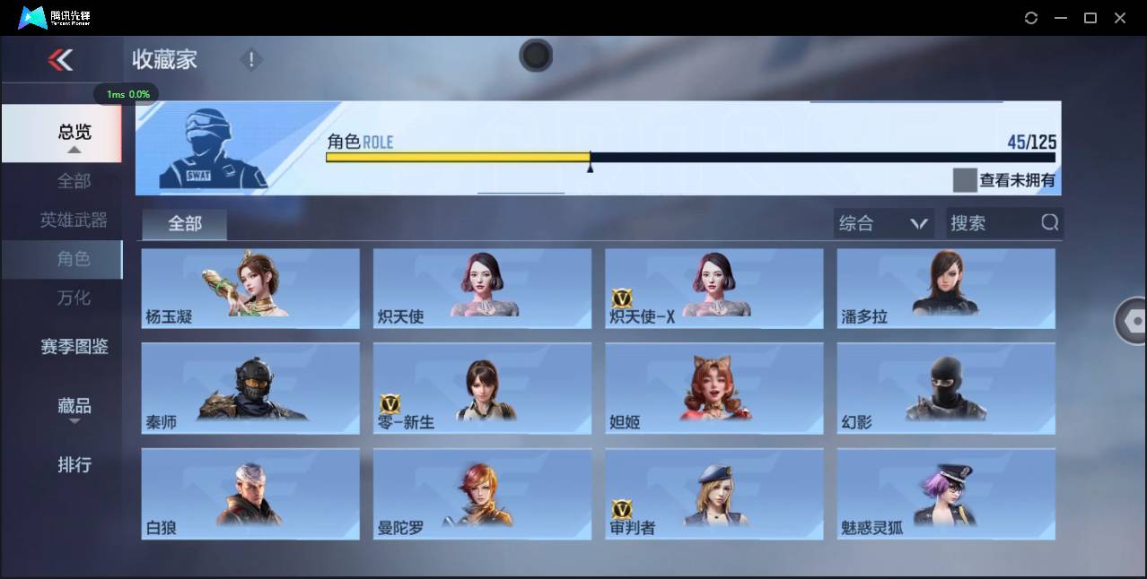 CFMSW369681枪战王者账号详情图29 CFMSW369681枪战王者账号详情图29