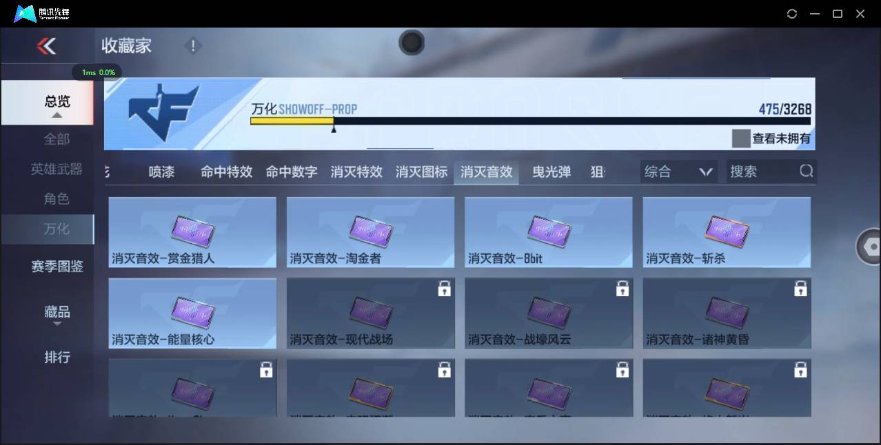 CFMSW369681枪战王者账号详情图40 CFMSW369681枪战王者账号详情图40