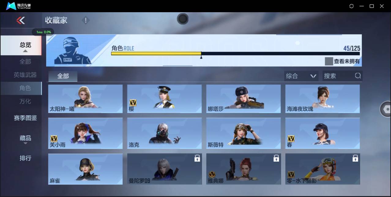 CFMSW369681枪战王者账号详情图31 CFMSW369681枪战王者账号详情图31