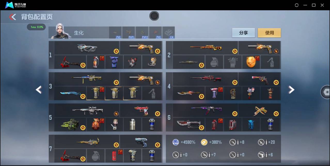 CFMSW369681枪战王者账号详情图4 CFMSW369681枪战王者账号详情图4