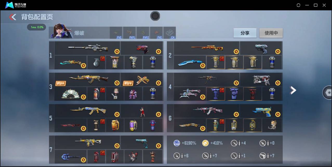 CFMSW369681枪战王者账号详情图2 CFMSW369681枪战王者账号详情图2