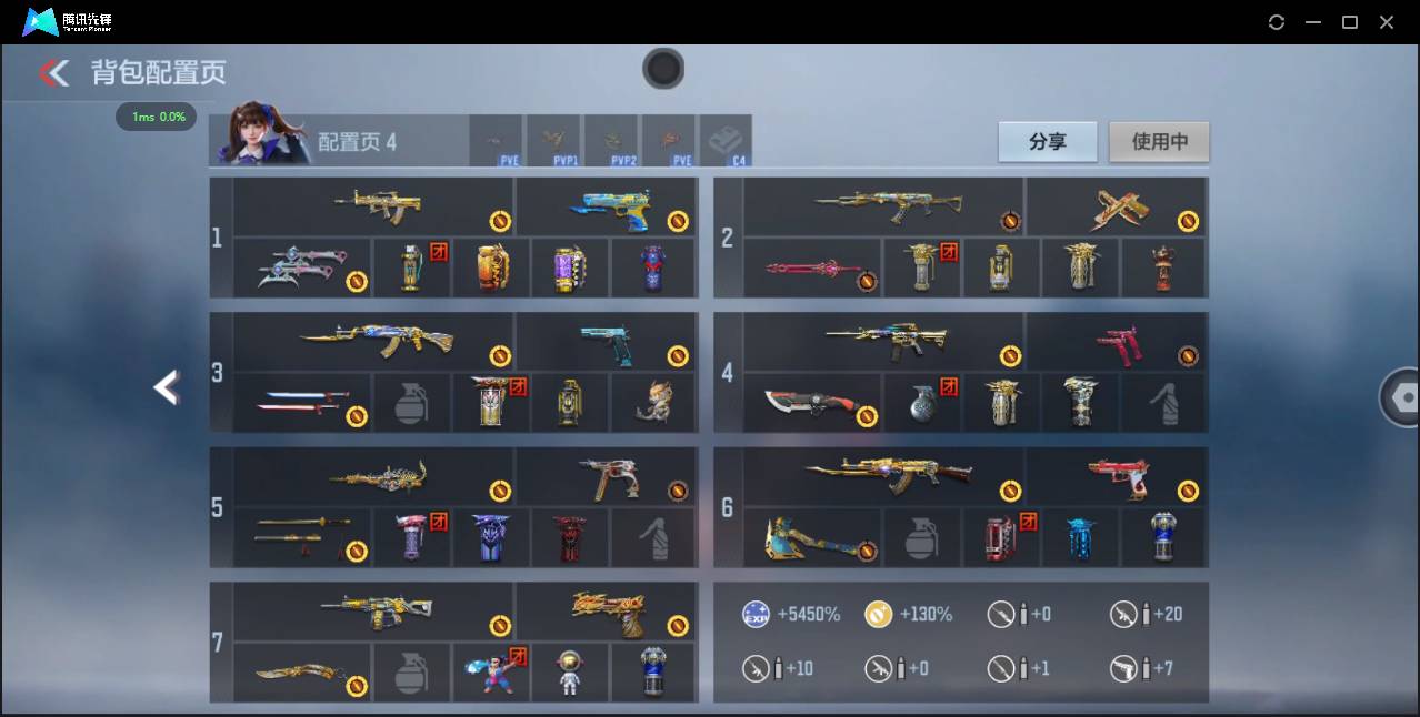 CFMSW369681枪战王者账号详情图5 CFMSW369681枪战王者账号详情图5