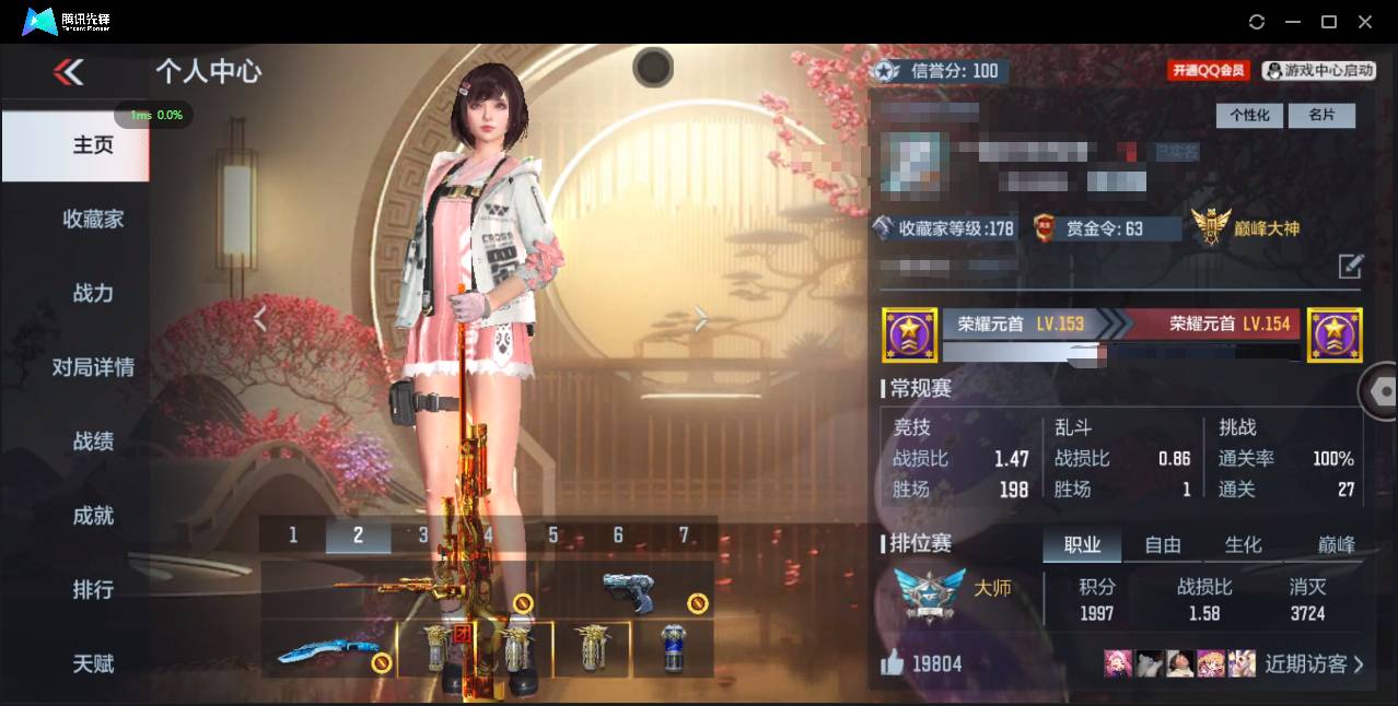 枪战王者账号苹果QQ003蕾:117L  苹果QQ；V8 16王者武器 217英雄武器 6英雄角色 475万化 大师【8.3w钻石36把钥匙；王者之力-燃竟之巅；王者之怒；awm妙才；巴雷特定军；ak47奉先-无双；王者