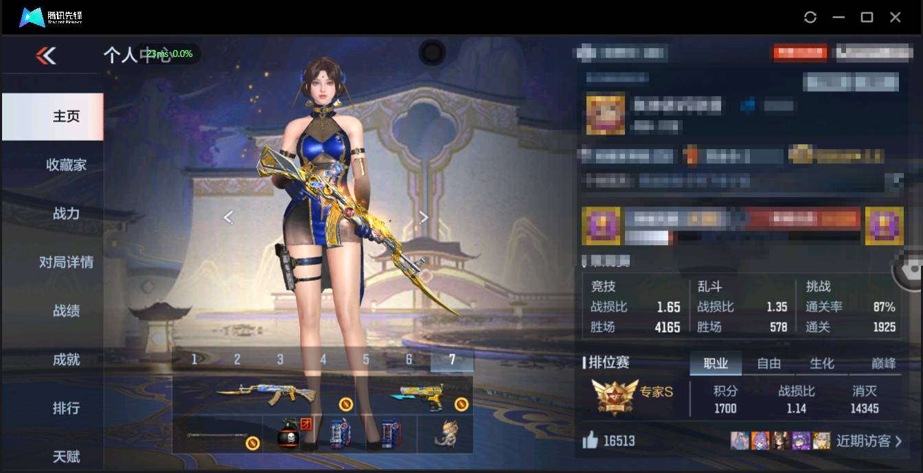 枪战王者账号安卓QQ007H:cc022；cfm；安卓qq；新到超值v8账号；可二次；可排位；仲达套  仁德套  M200-幻神  巴雷特-定军   TAC-慈   王者之心  王者之影  王者之魄   王者之兽  王者