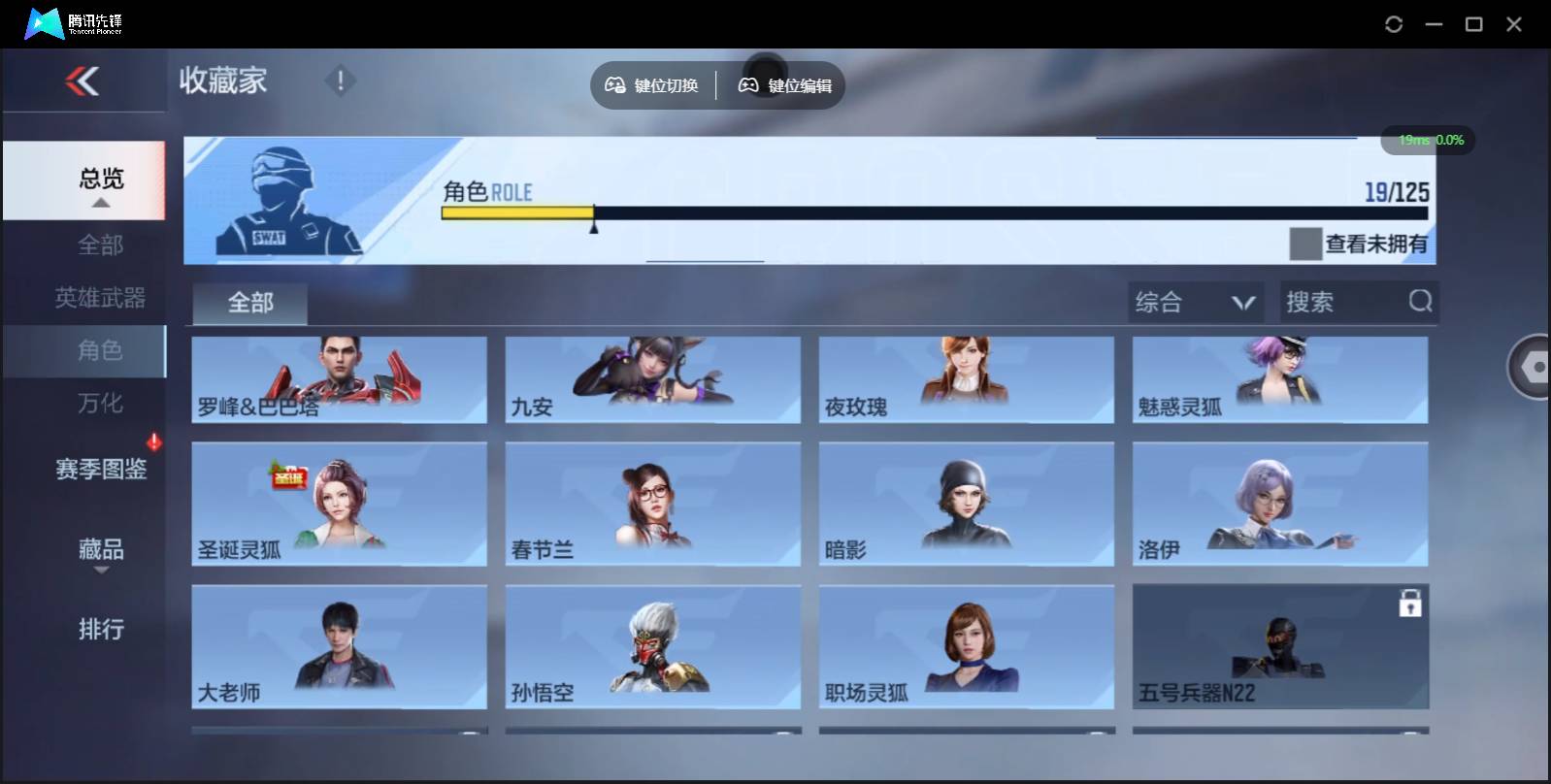 CFMSW369531枪战王者账号详情图20 CFMSW369531枪战王者账号详情图20