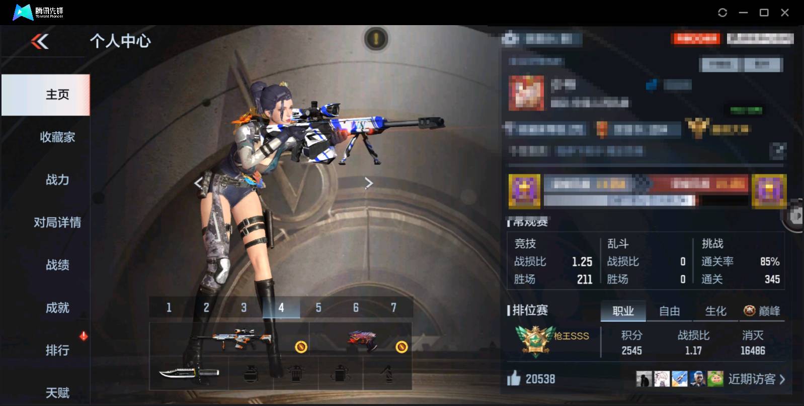 枪战王者账号苹果QQ007H:cc086；cfm；苹果qq；可排位；新到超值v9账号；先到先得；手慢无！6至尊2同框；7cop；仲达套  本初套  心至尊  怒至尊  魄至尊  霆至尊 M4A1-雷霆王者  M12S-雷