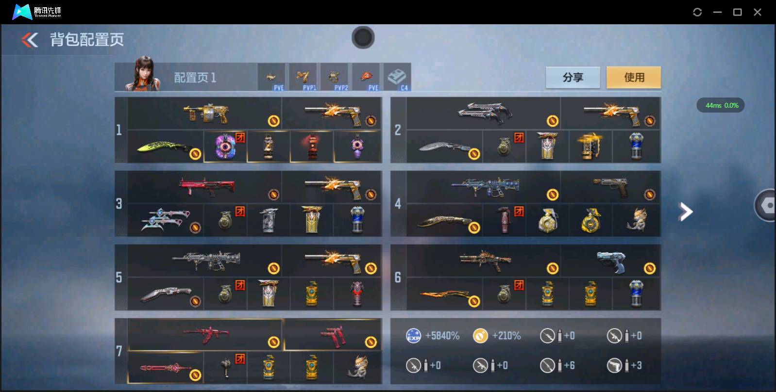 CFMSW369543枪战王者账号详情图4 CFMSW369543枪战王者账号详情图4