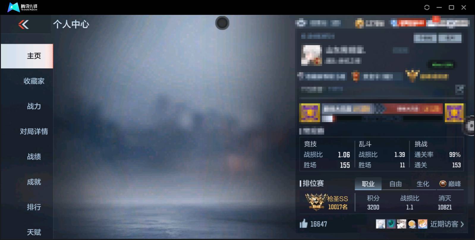 枪战王者账号苹果QQ007H:cc093；cfm；苹果qq；可二次；可排位；v8新到极品幻神三件套；《幻神+战舞皮肤+瑞财皮肤+幻神音效+8cop》M200-幻神  王者之心  王者之影  AK47-奉先  M4A1-星