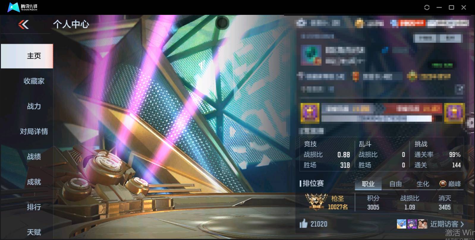 枪战王者账号安卓QQ007H:cc098；cfm；安卓qq；可排位；行到超值v8 账号；先到先得！《仲达套+白露皮肤》M200-幻神  王者之心  王者之影 王者之霆 王者之魂 王者之迹  M4A1-游骑兵  M4A1-