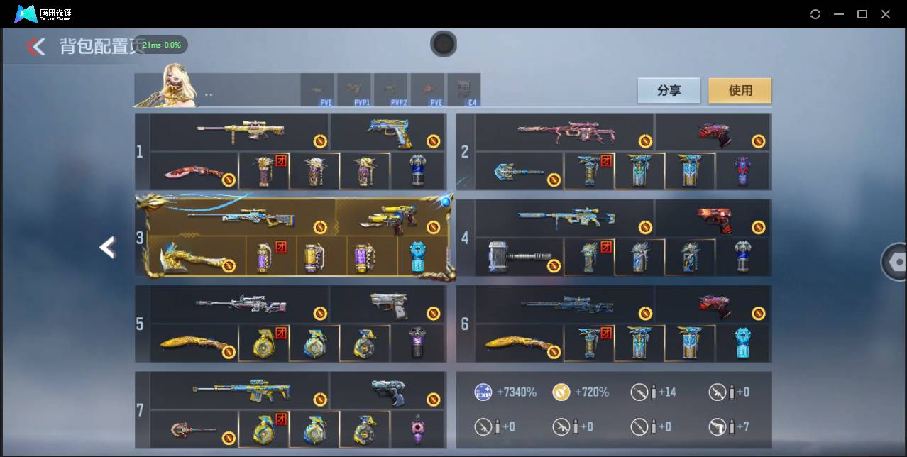 CFMSW369774枪战王者账号详情图8 CFMSW369774枪战王者账号详情图8