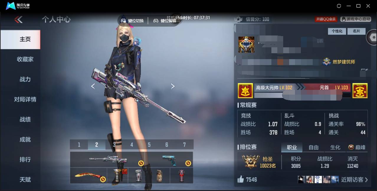 枪战王者账号苹果QQ006fs:k3000VIP2级，177英雄武器，284万化，26角色；王者武器：王者之心，王者之神，王者之魂；三国武器：M4A1-卧龙，MK47-仁德，TAC-慈，气勇胆烈戟，思召剑；热门武器：M2