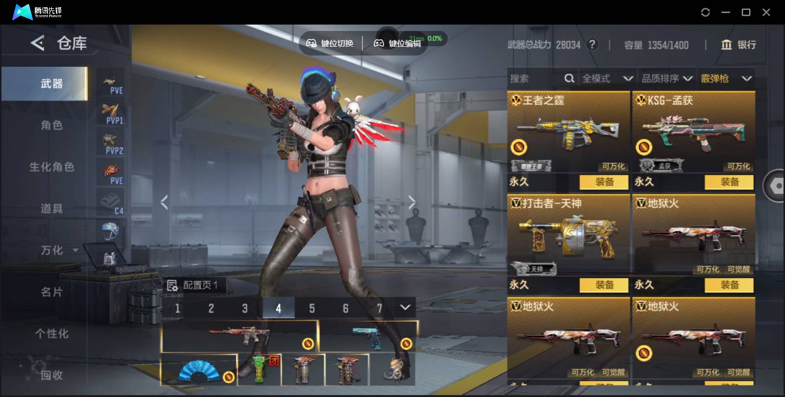 CFMSW369929枪战王者账号详情图10 CFMSW369929枪战王者账号详情图10