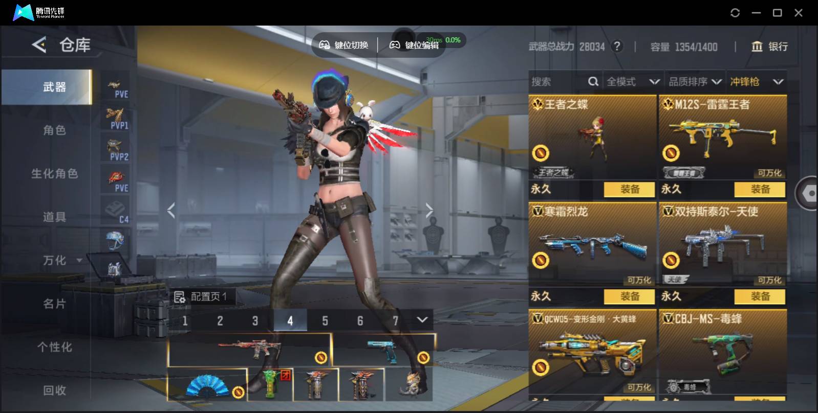 CFMSW369929枪战王者账号详情图9 CFMSW369929枪战王者账号详情图9